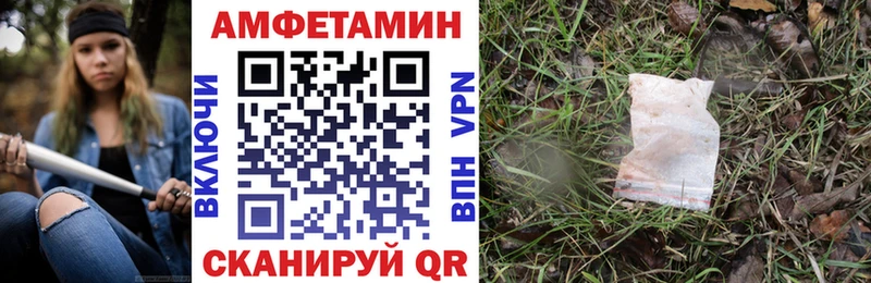 магазин  наркотиков  Зеленокумск  АМФ 97% 