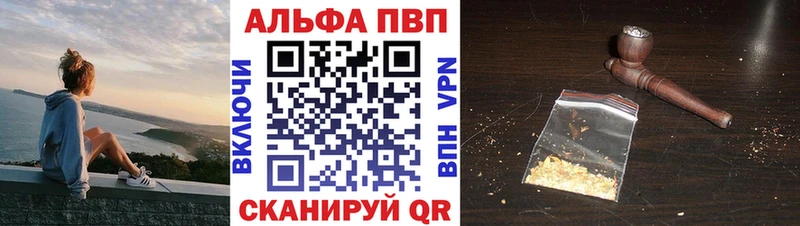 Alfa_PVP кристаллы  Зеленокумск 