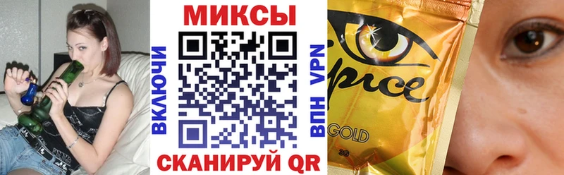 БУТИРАТ жидкий экстази  Зеленокумск 