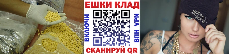 где можно купить Зеленокумск ЭКСТАЗИ mix