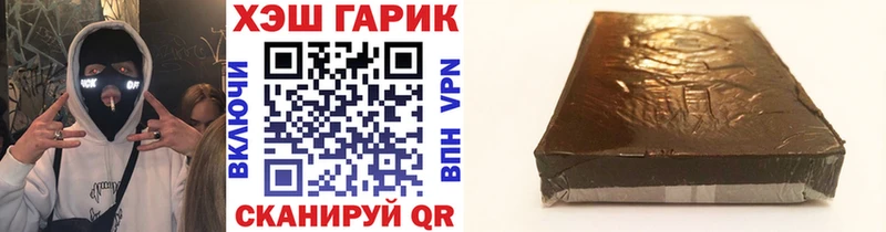 ГАШ индика сатива Зеленокумск