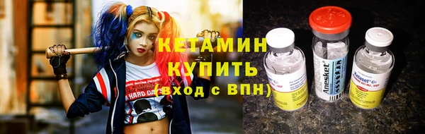 мефедрон мука Вязники