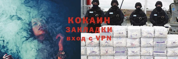 мефедрон мука Верхний Тагил