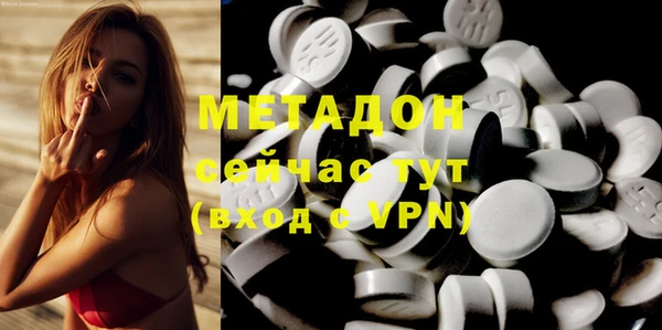 мефедрон мука Верхний Тагил