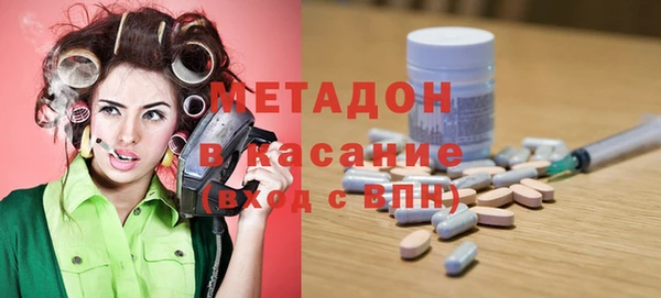 герыч Верхнеуральск