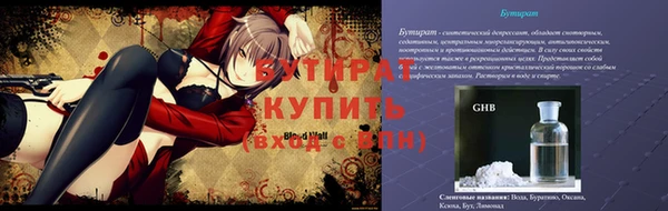 герыч Володарск