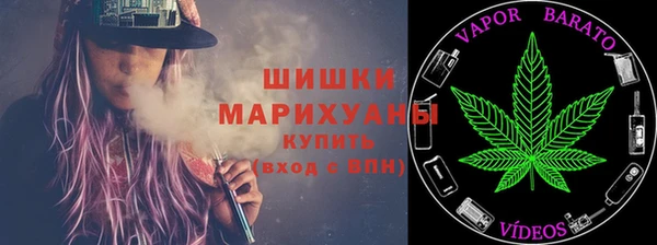 герыч Верхнеуральск