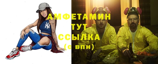 герыч Верхнеуральск