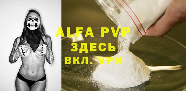 бошки Волосово