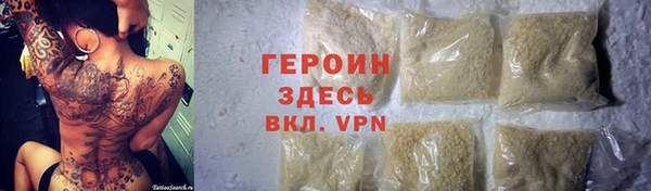 мефедрон мука Верхний Тагил