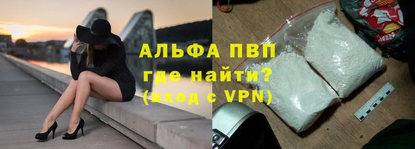 мефедрон мука Верхний Тагил