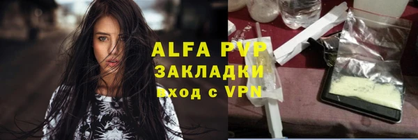 герыч Верхнеуральск