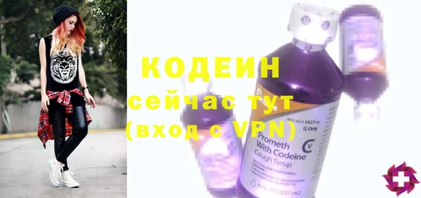 мефедрон мука Вязники