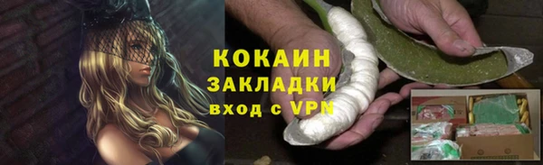герыч Верхнеуральск