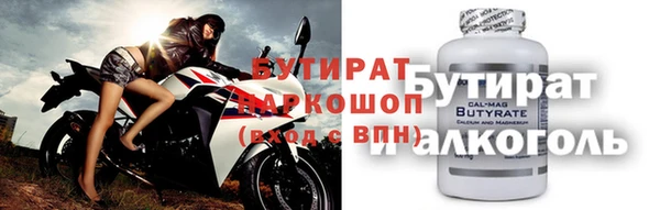 мефедрон мука Верхний Тагил
