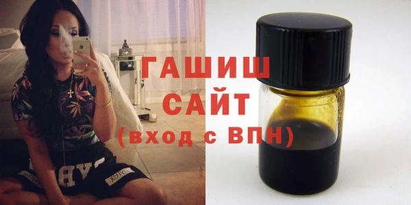 мефедрон мука Вязники