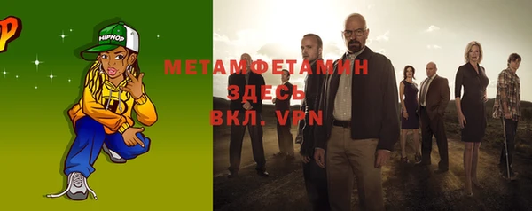 мефедрон мука Верхний Тагил