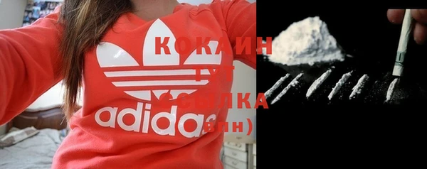мефедрон мука Вязники