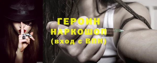 герыч Верхнеуральск