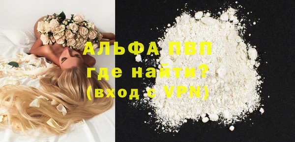 марки lsd Волоколамск