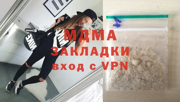 крисы Вяземский