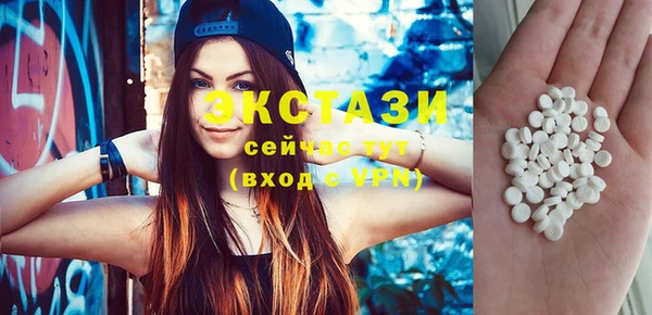 герыч Верхнеуральск