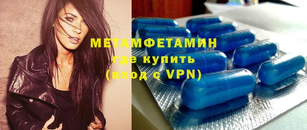 мефедрон мука Верхний Тагил