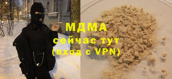 мефедрон мука Верхний Тагил