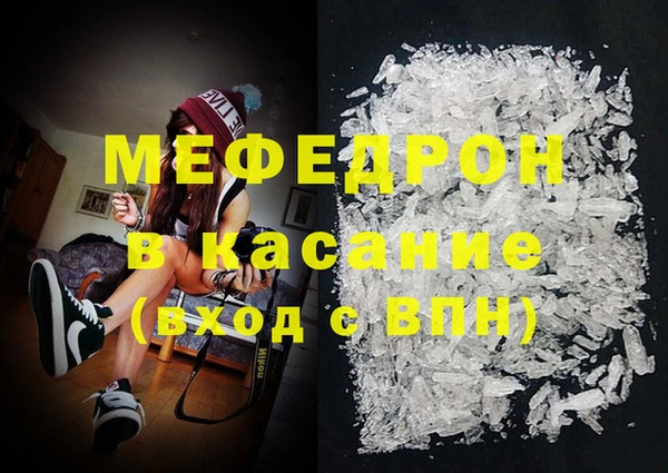 крисы Вяземский