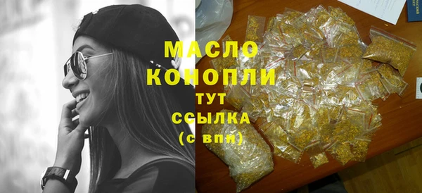 бошки Волосово
