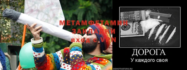 крисы Вяземский