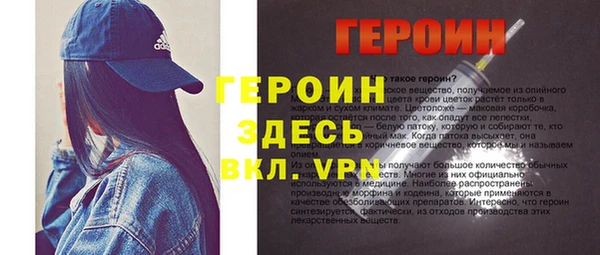 сатива Верея