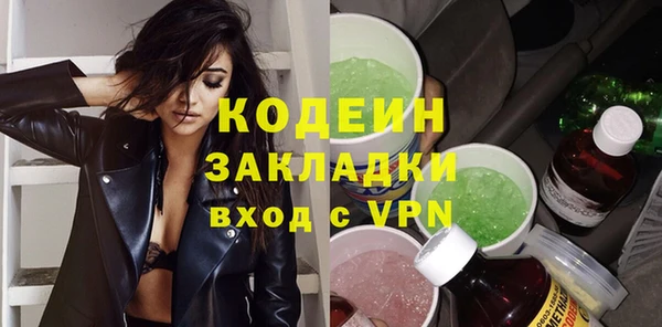PSILOCYBIN Вязьма
