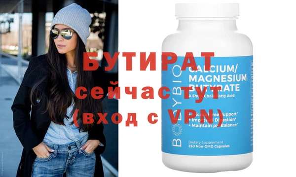 PSILOCYBIN Вязьма