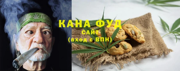 мефедрон мука Верхний Тагил