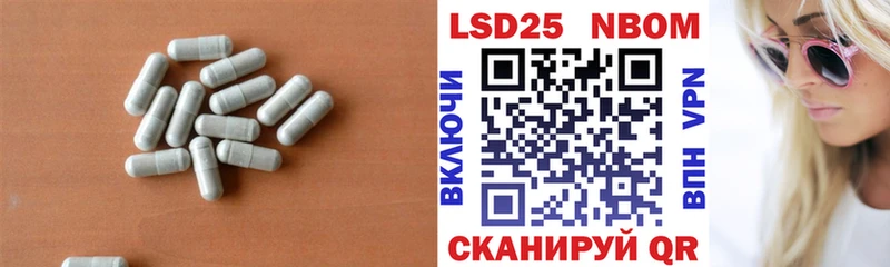 купить наркоту  Зеленокумск  shop какой сайт  Лсд 25 экстази ecstasy  mega маркетплейс 