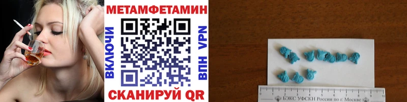 купить наркотики цена  Зеленокумск  Первитин Methamphetamine 